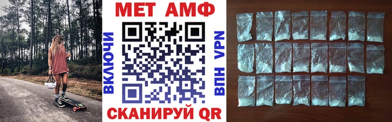 АМФЕТАМИН 97% где купить Мещовск