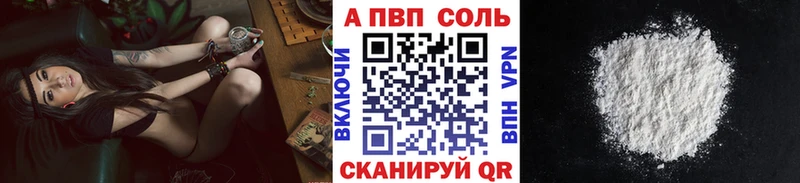 omg как войти  Мещовск  Alfa_PVP Соль 