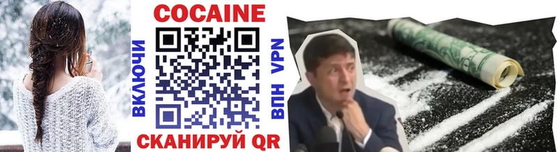 Cocaine Fish Scale  Мещовск 