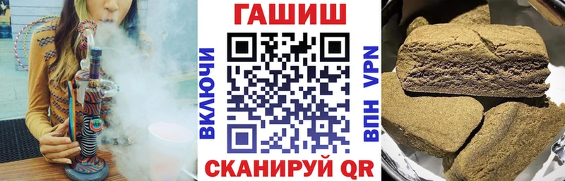 ГАШИШ хэш  где продают наркотики  Мещовск 