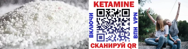 кракен ONION  Мещовск  КЕТАМИН ketamine 