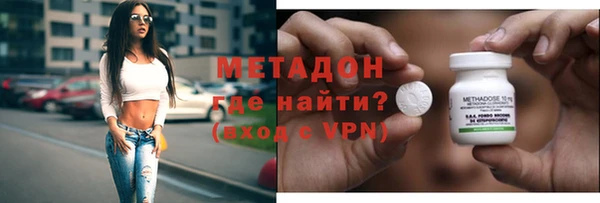 MDMA Premium VHQ Абинск