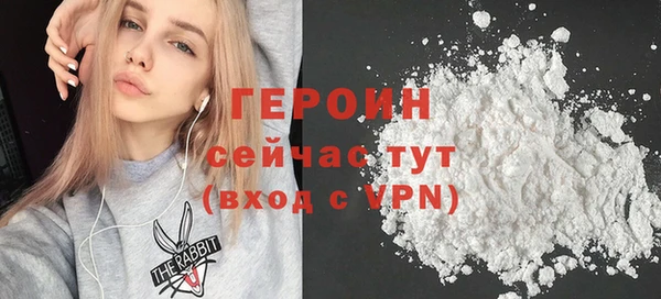 кокаин VHQ Абаза