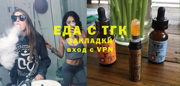 молекула духа Алексеевка