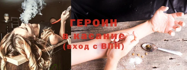 молекула духа Алексеевка