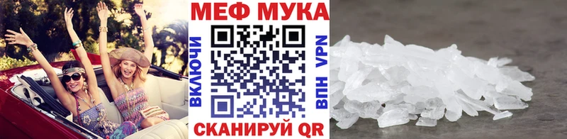 darknet клад  Мещовск  МЯУ-МЯУ VHQ  как найти закладки 