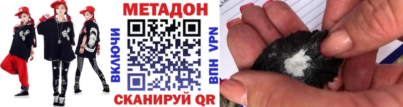 цена   Мещовск  Метадон мёд 