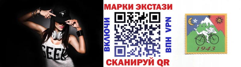 как найти закладки  Мещовск  Марки 25I-NBOMe 1500мкг 