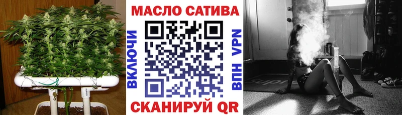 где продают наркотики  darknet формула  ТГК жижа  Мещовск 